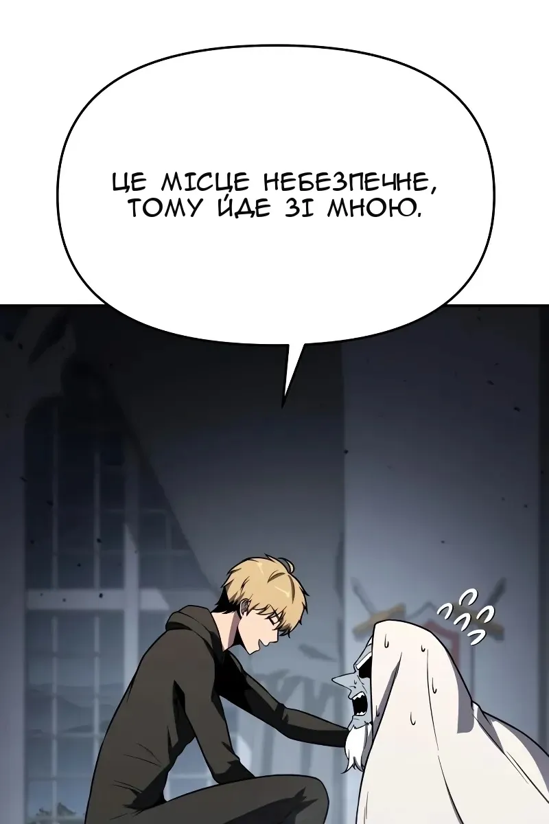 Сторінка 47