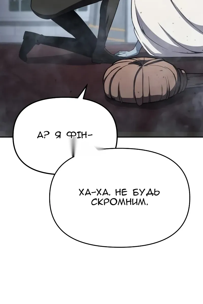 Сторінка 48