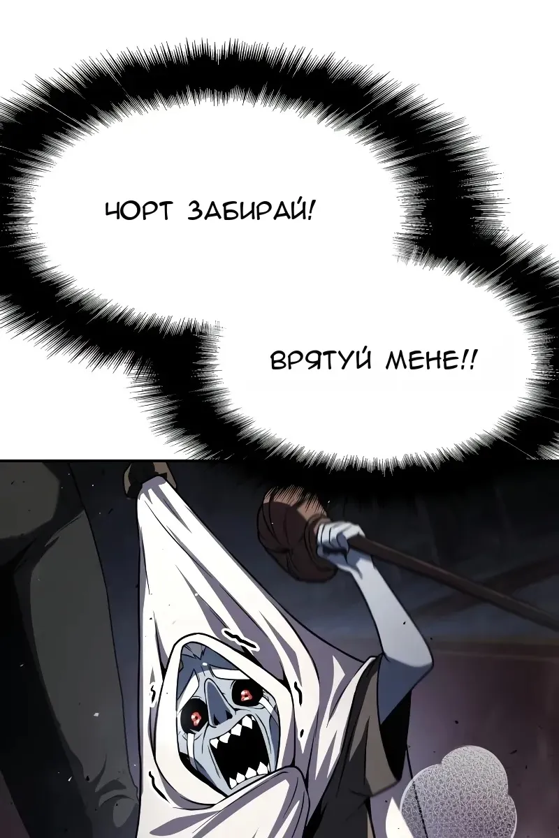 Сторінка 51