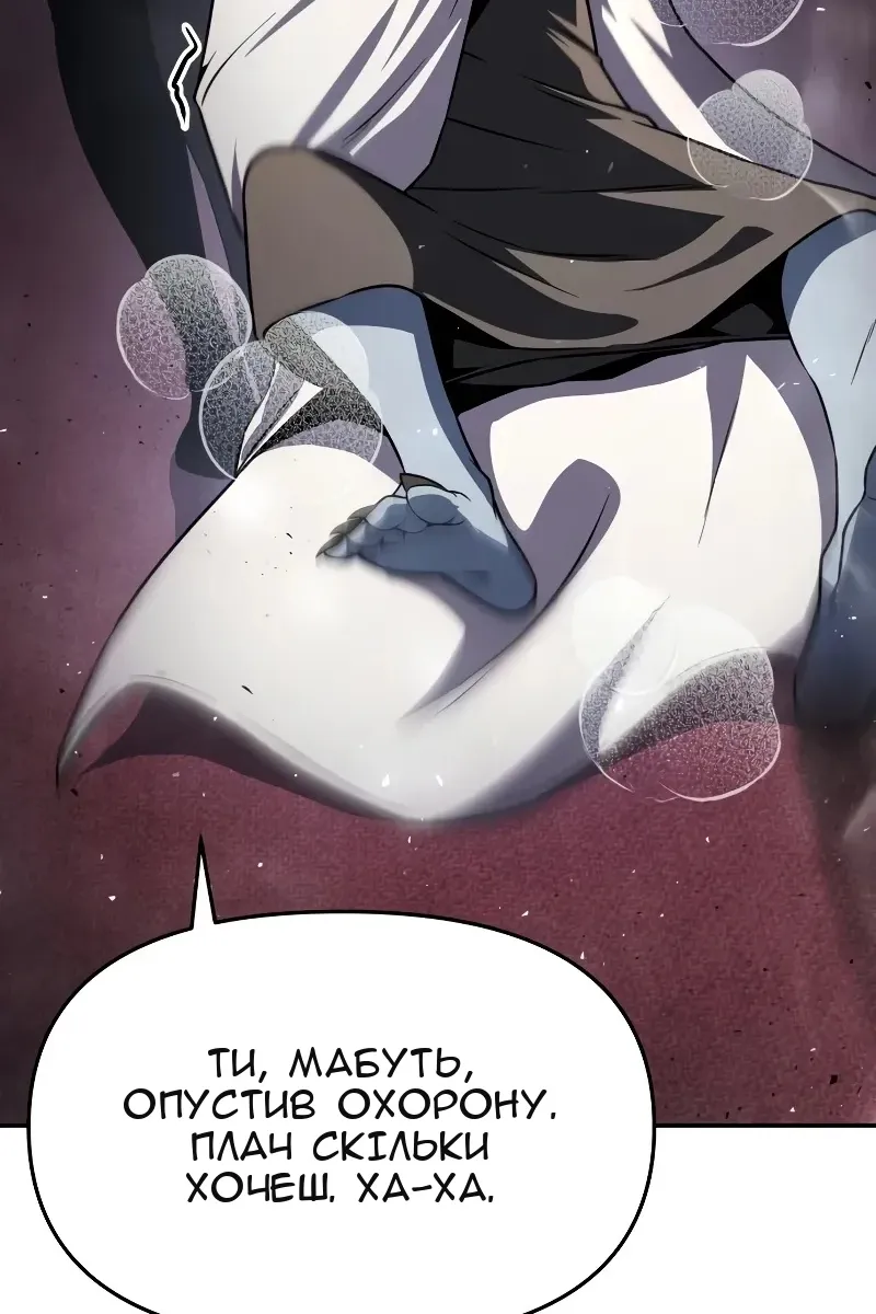 Сторінка 52