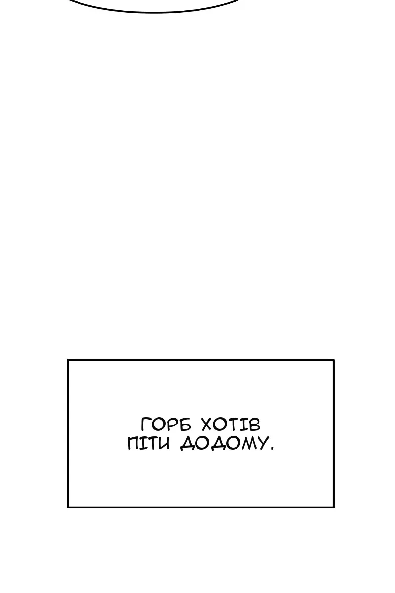 Сторінка 53