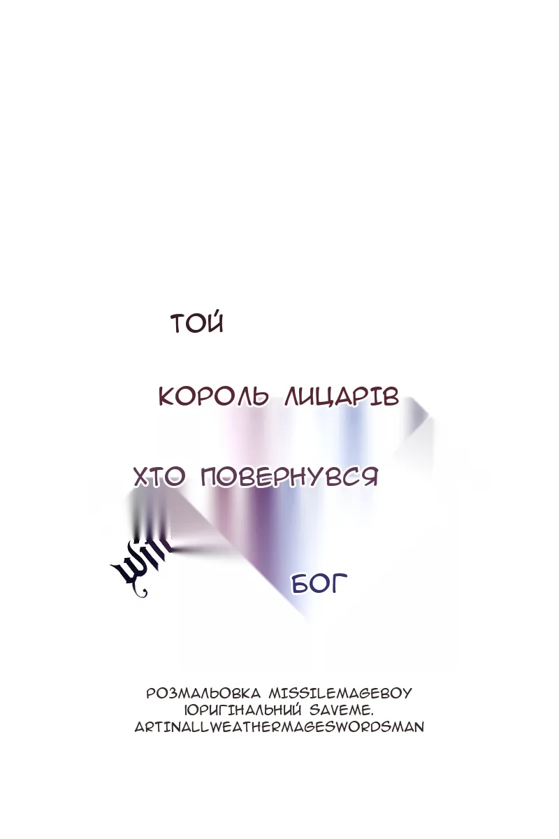 Сторінка 54