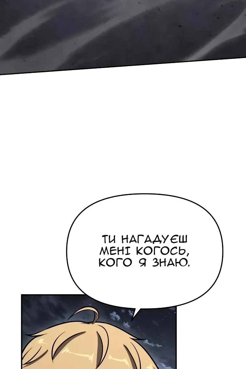 Сторінка 57