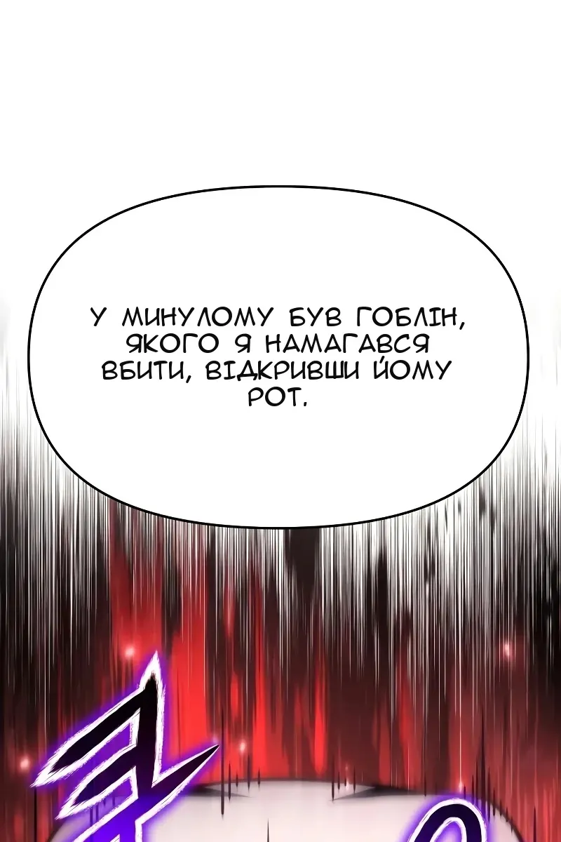 Сторінка 59