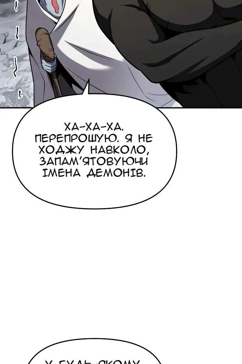 Сторінка 63