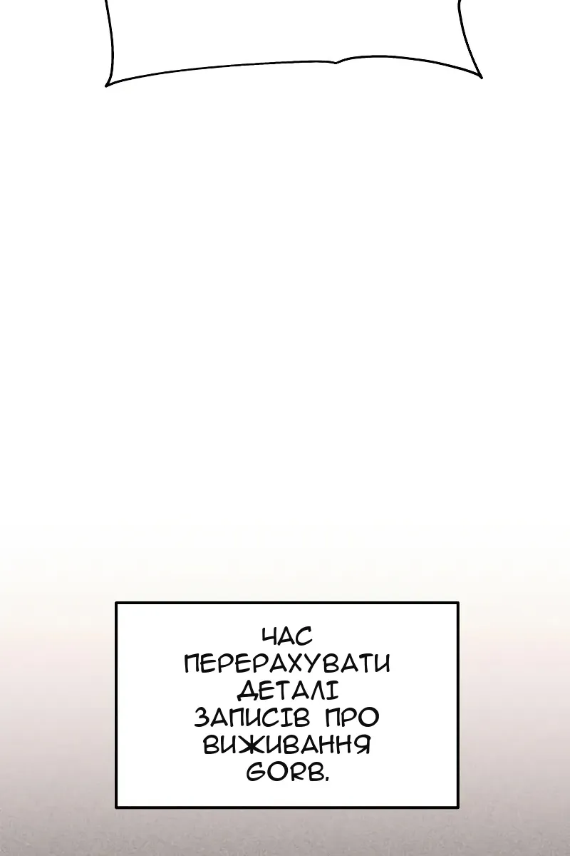 Сторінка 65
