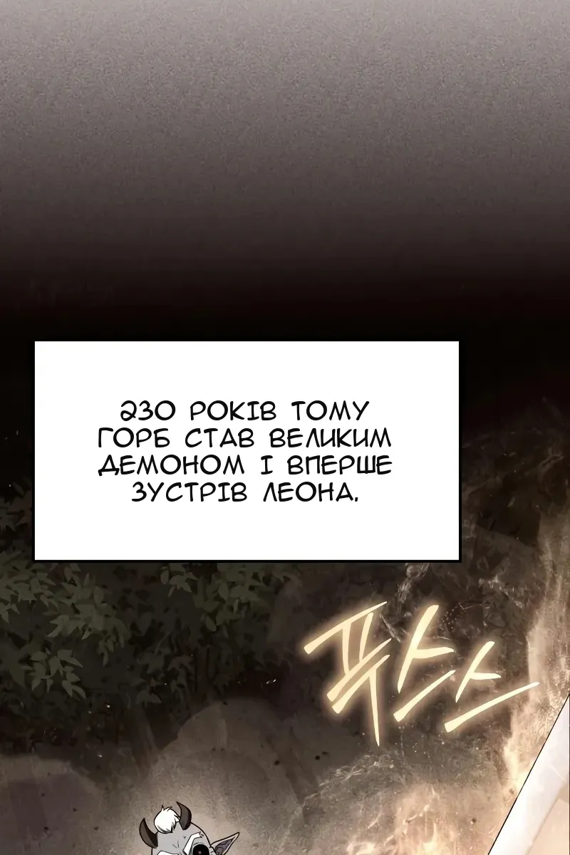 Сторінка 66