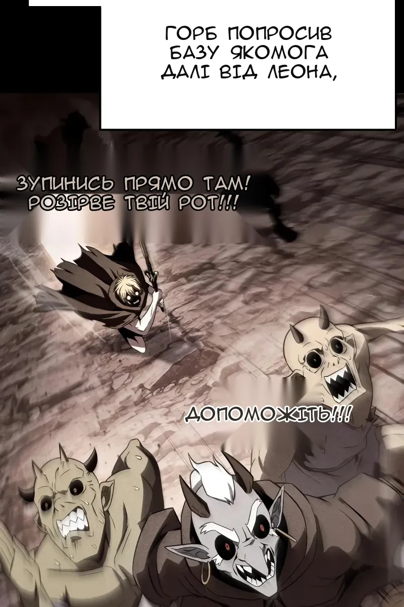 Сторінка 70