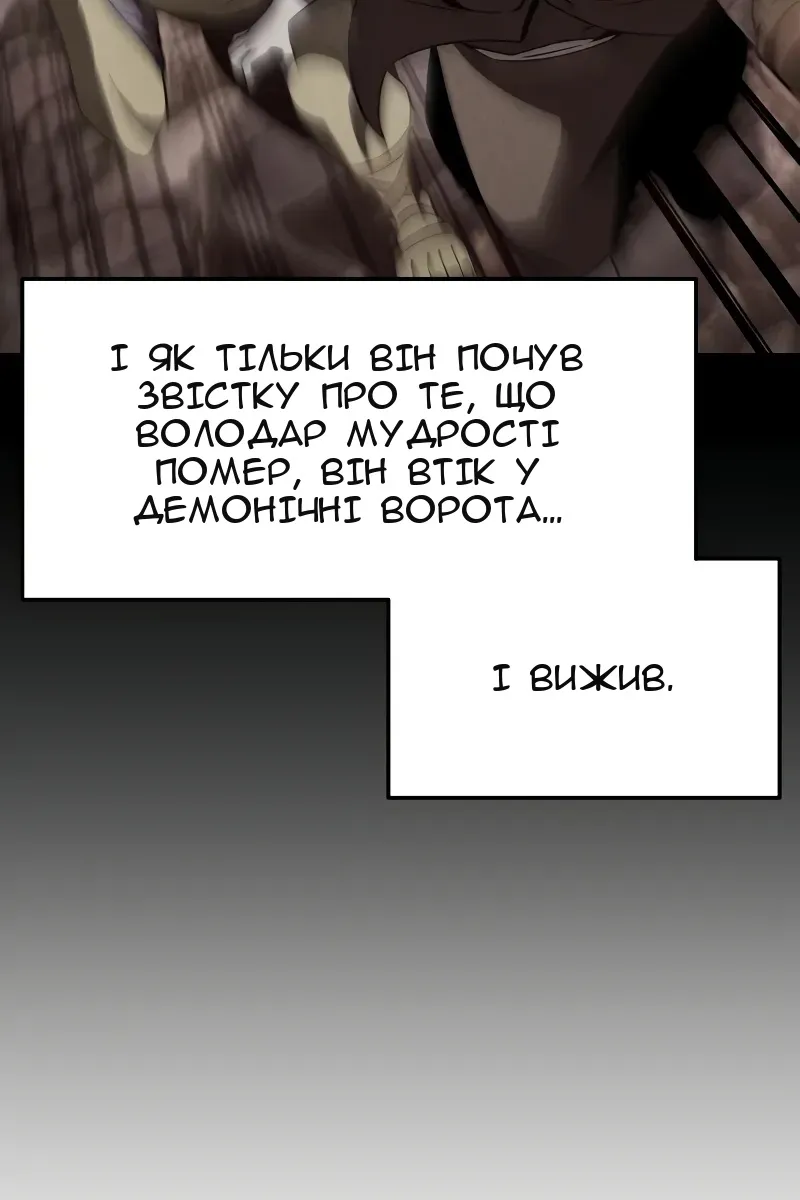 Сторінка 71