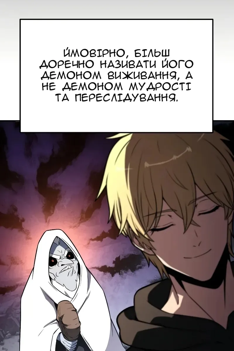 Сторінка 72