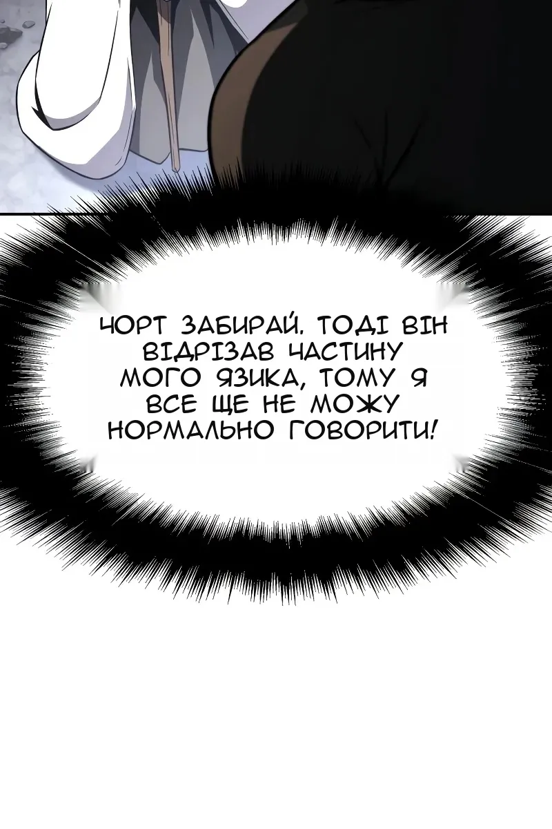 Сторінка 73