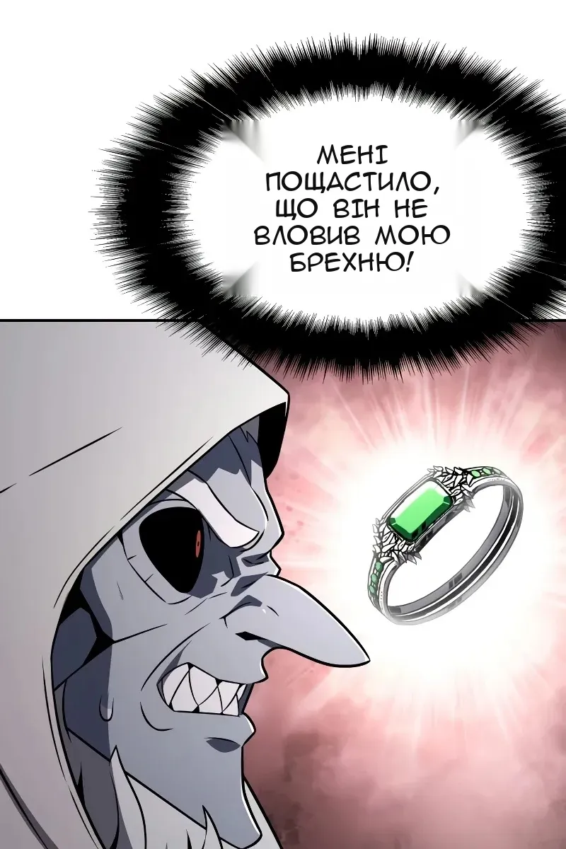 Сторінка 74