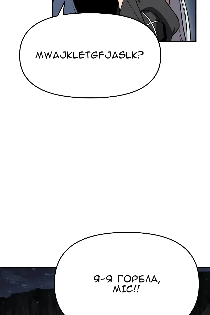 Сторінка 83