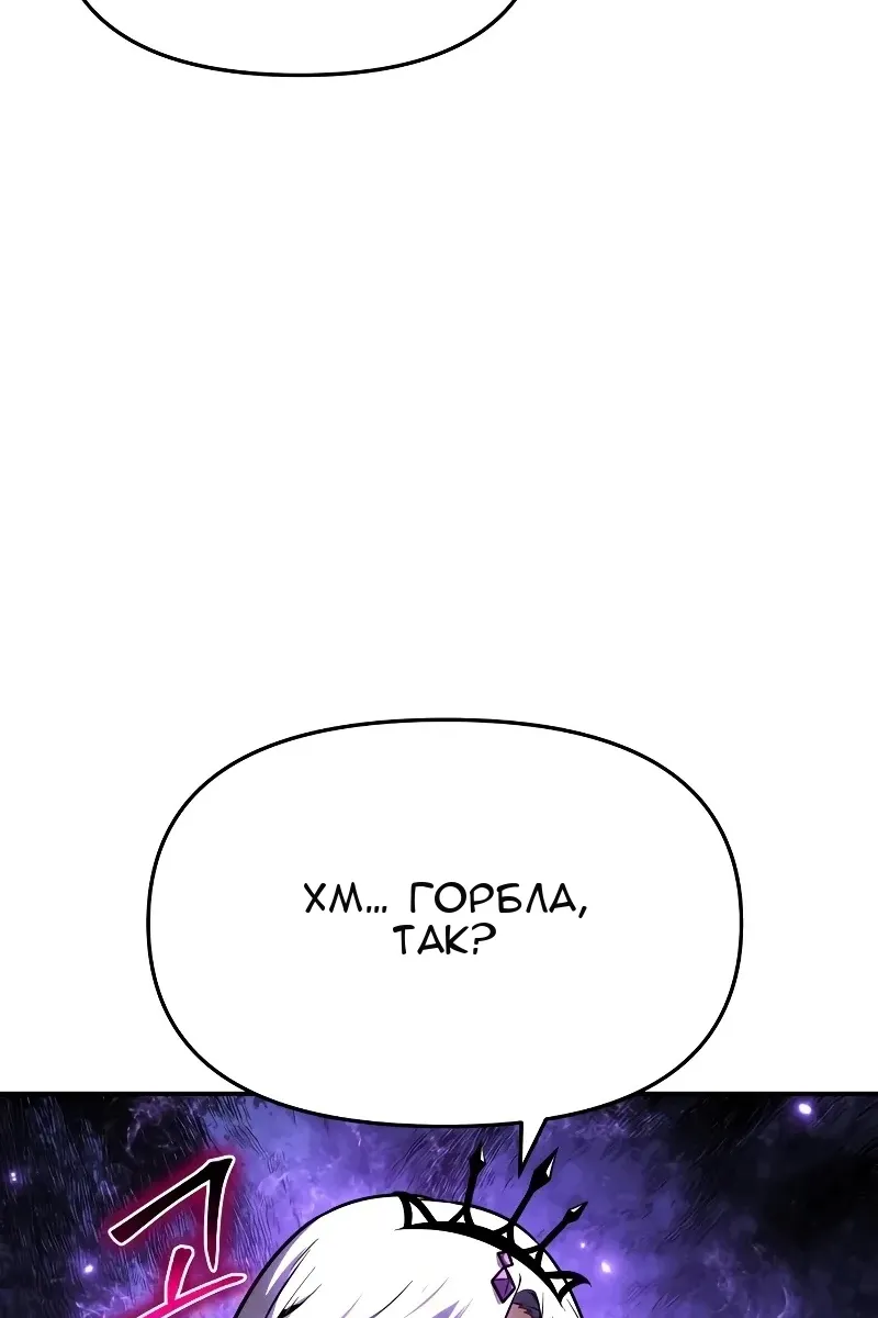 Сторінка 85