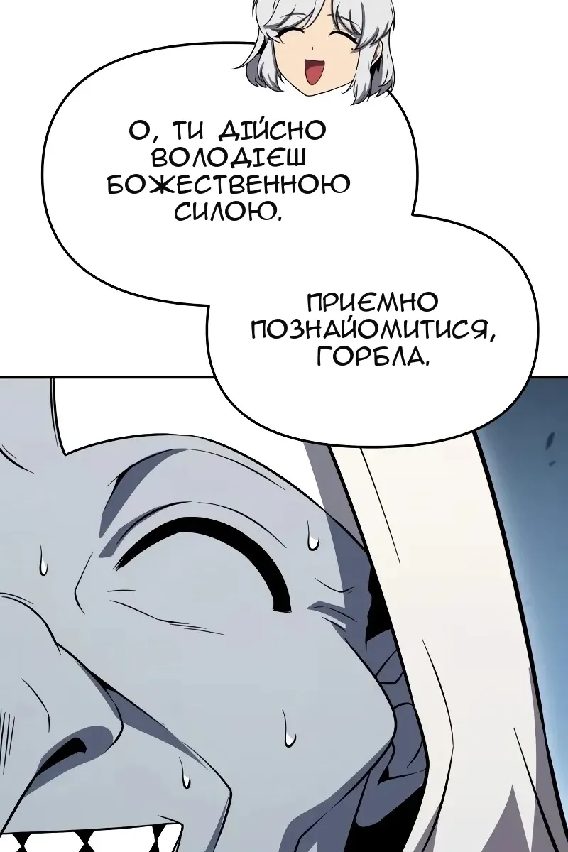 Сторінка 88