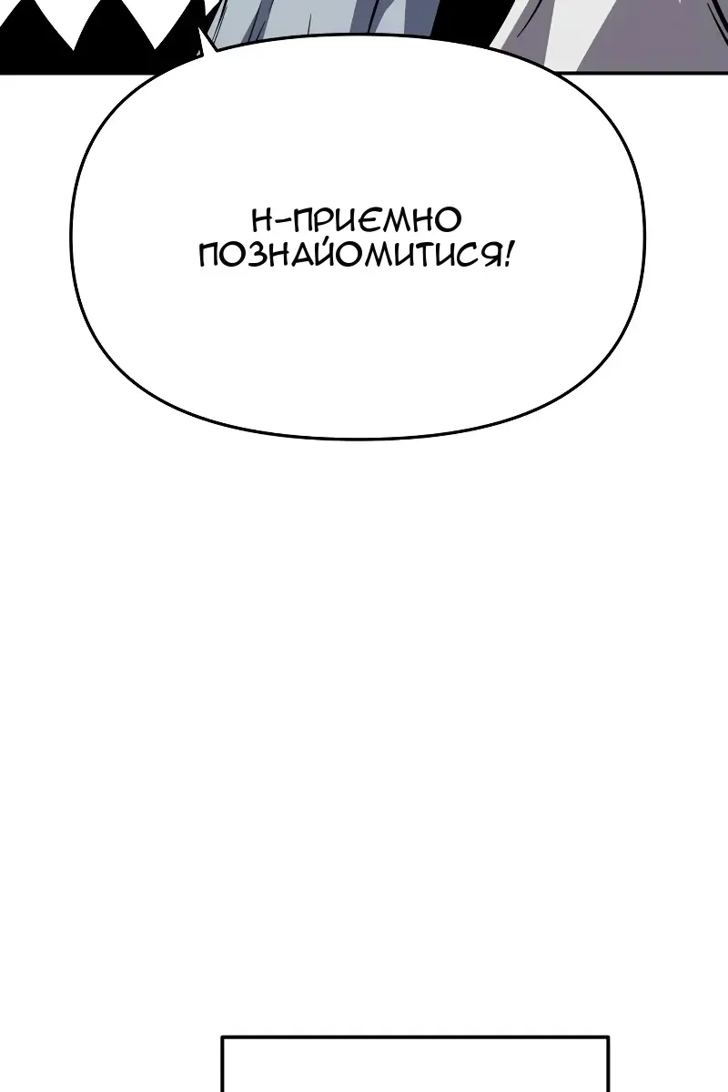Сторінка 89