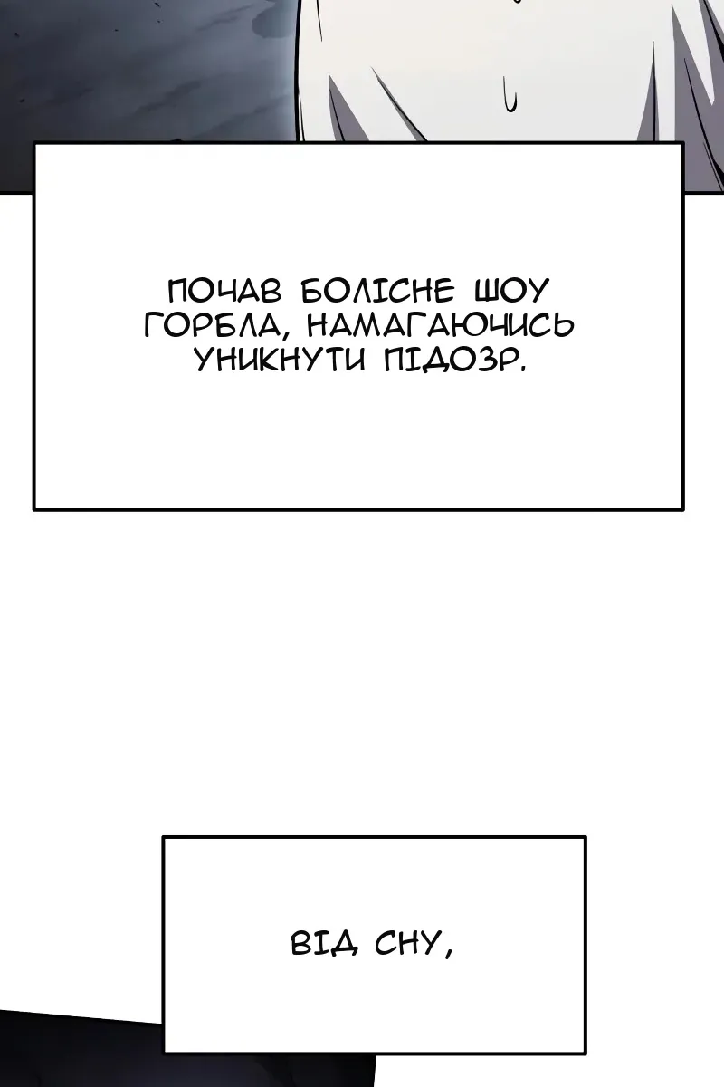 Сторінка 91