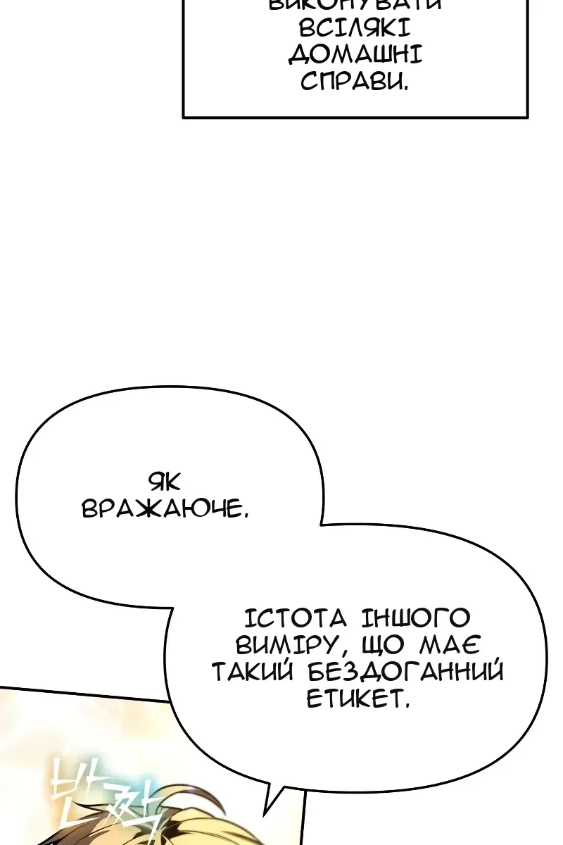 Сторінка 95