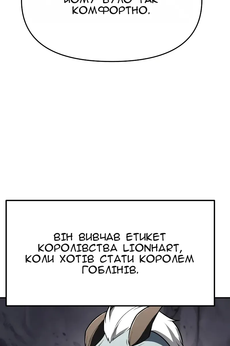 Сторінка 97