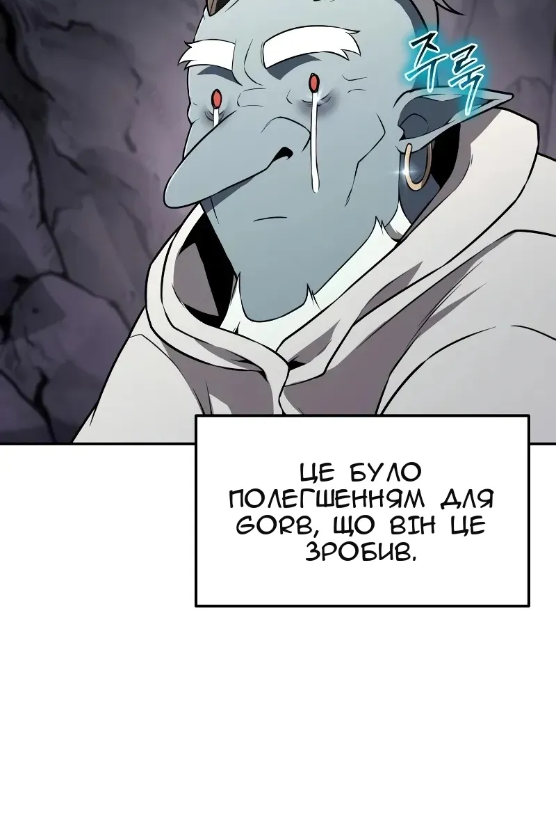 Сторінка 98