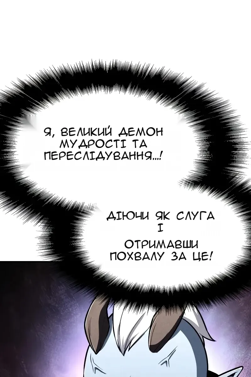 Сторінка 99