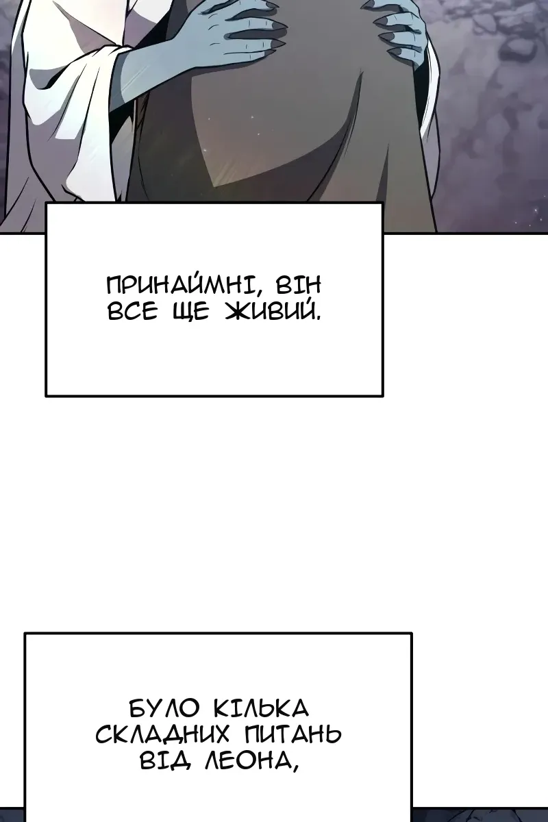 Сторінка 105