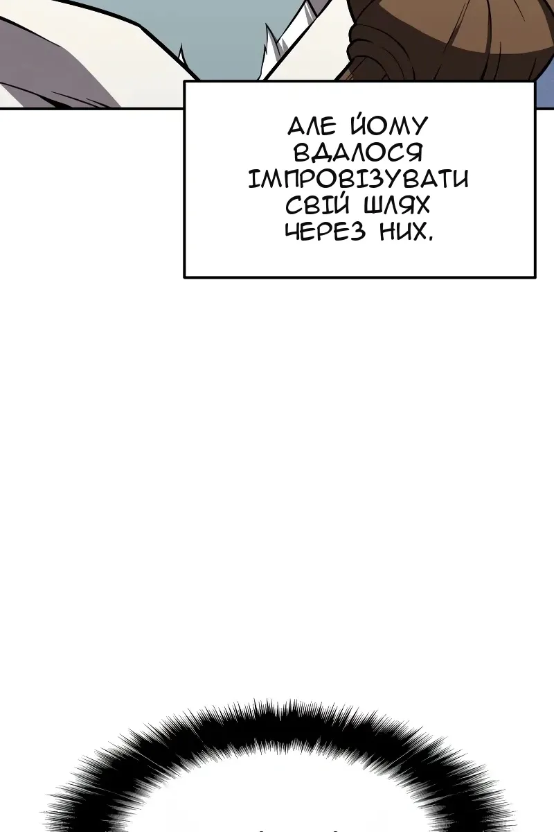 Сторінка 107