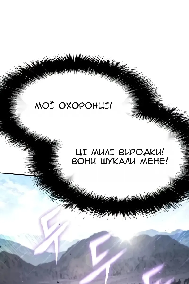 Сторінка 109