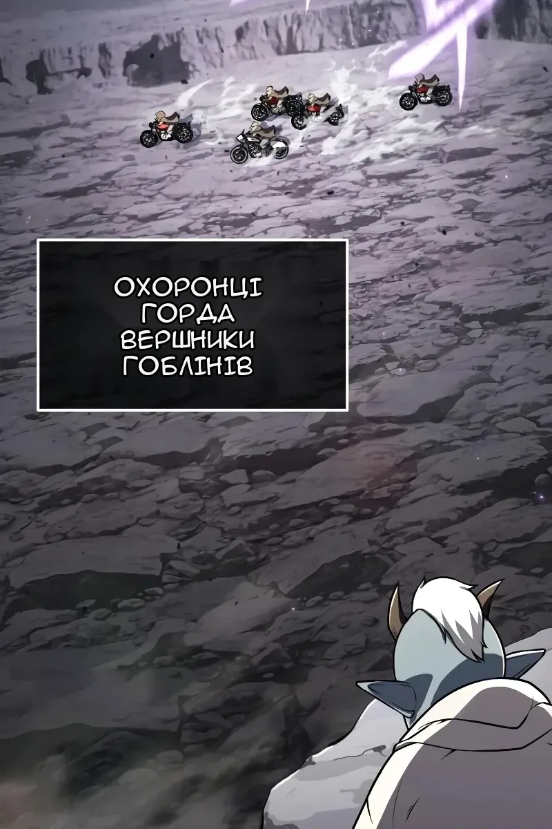 Сторінка 110
