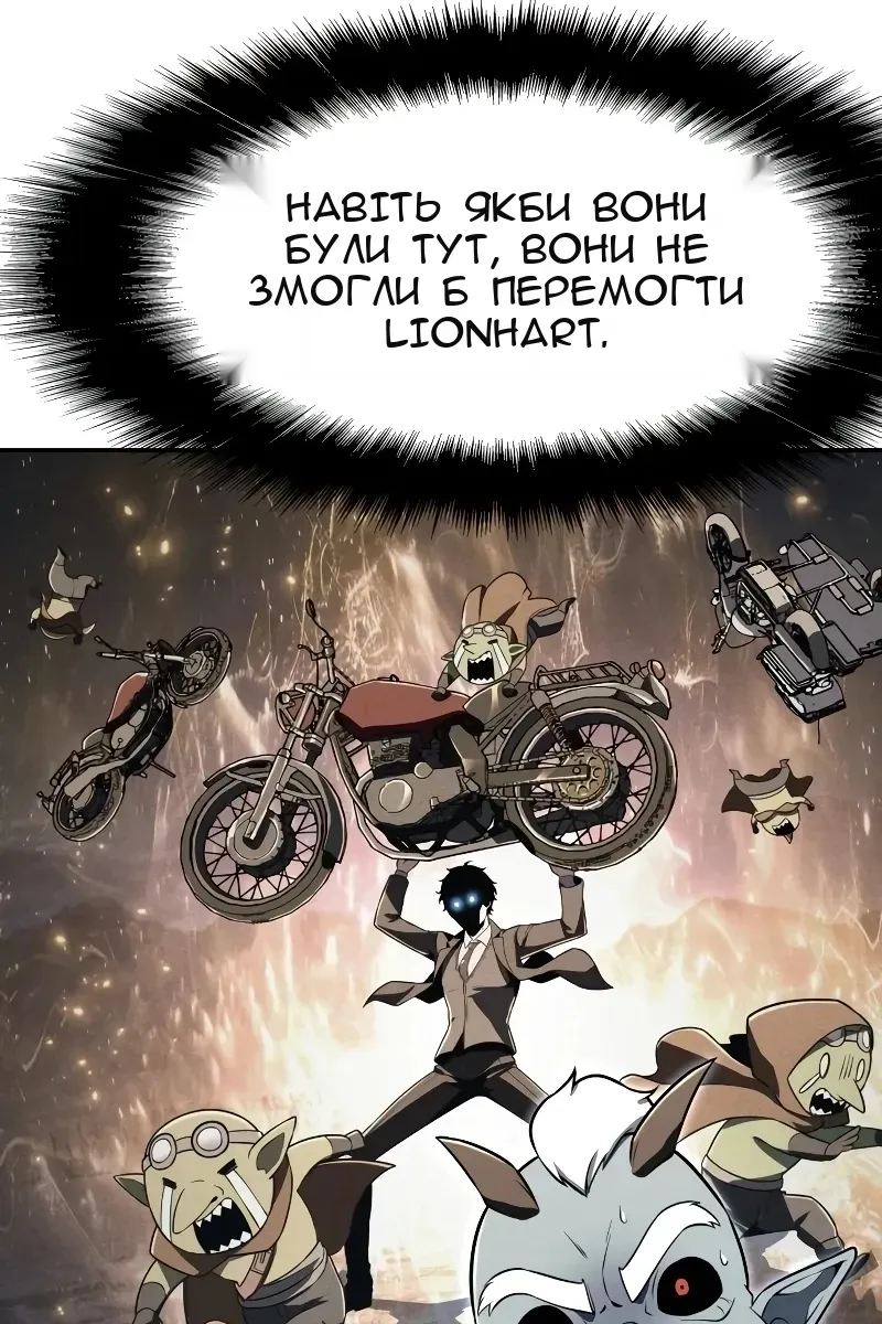 Сторінка 113