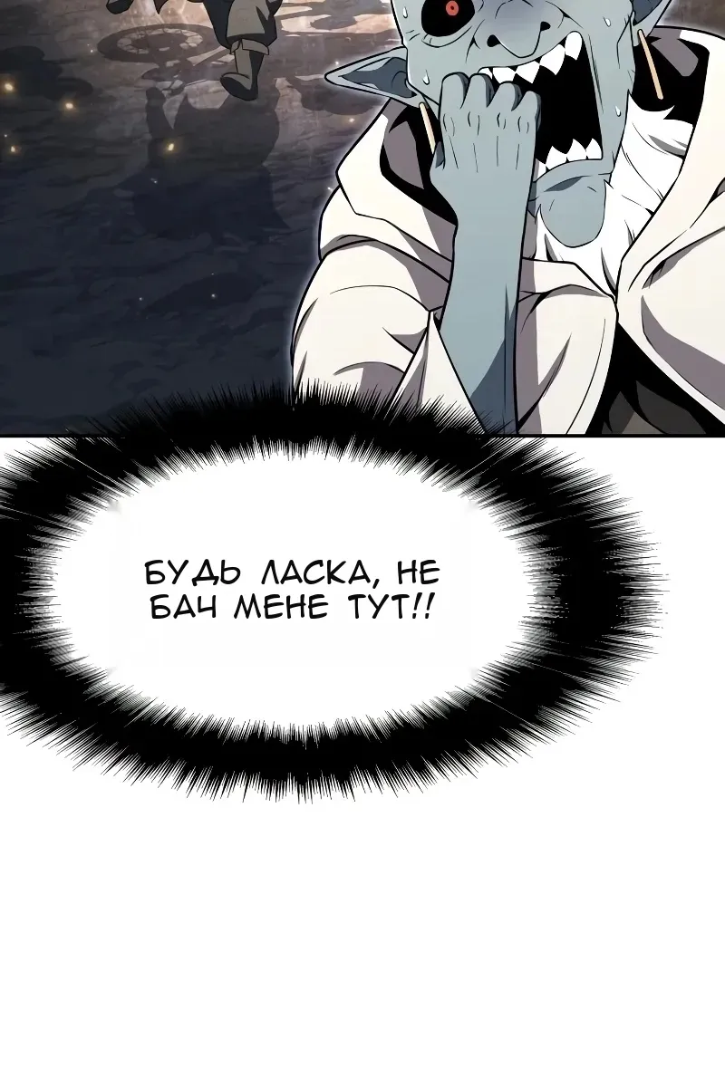 Сторінка 114