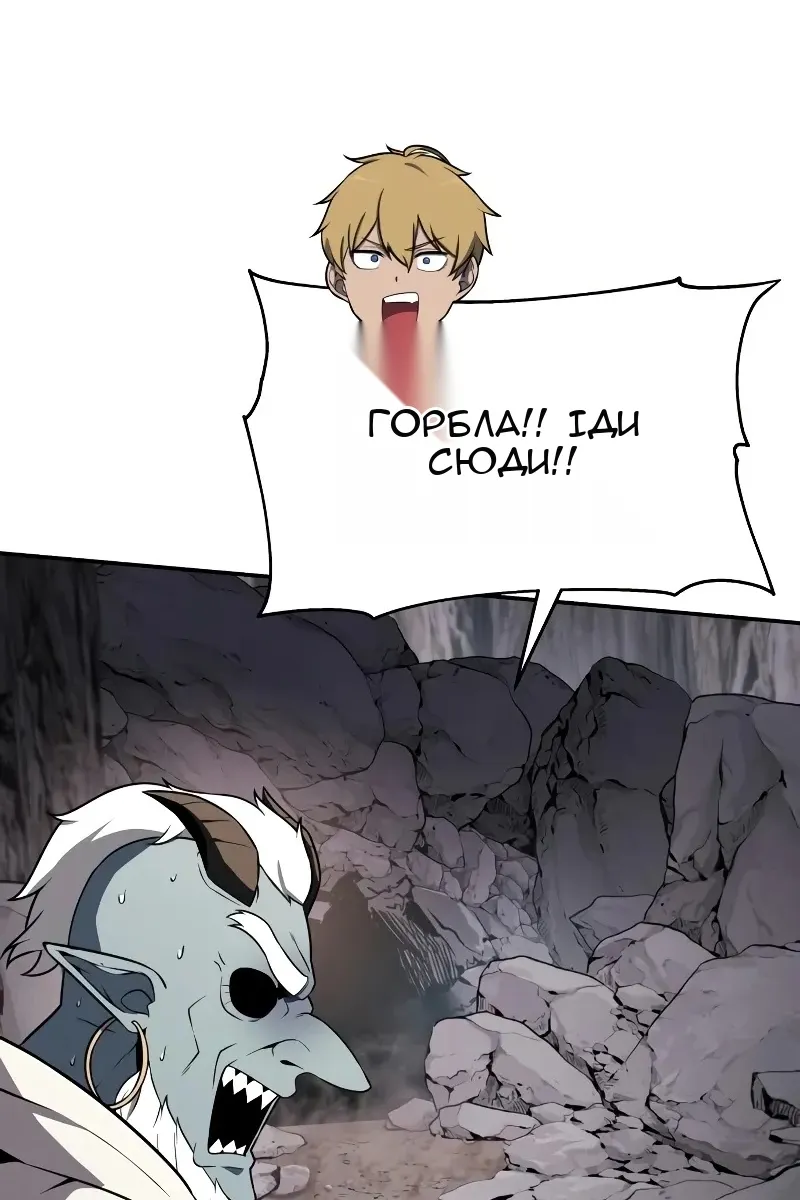 Сторінка 115