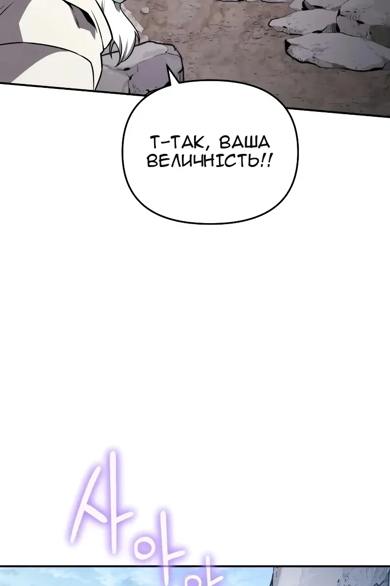 Сторінка 116