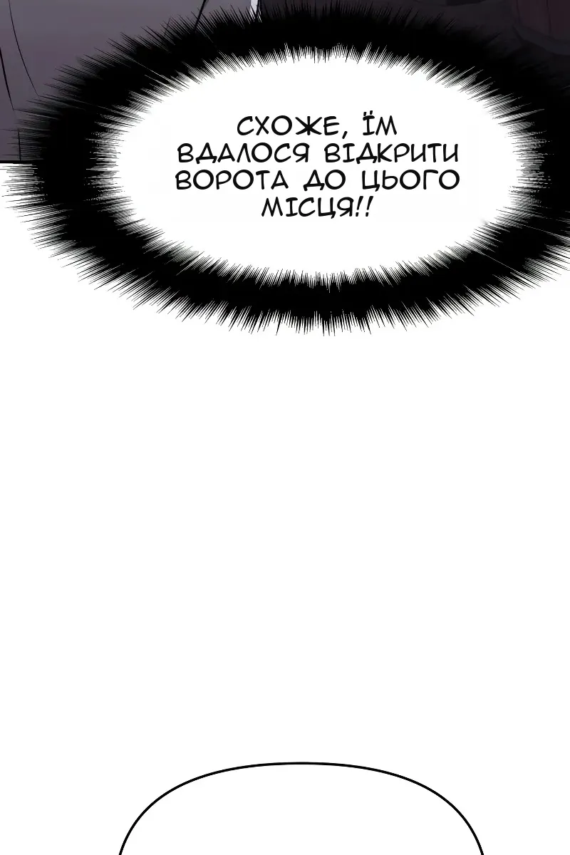 Сторінка 120