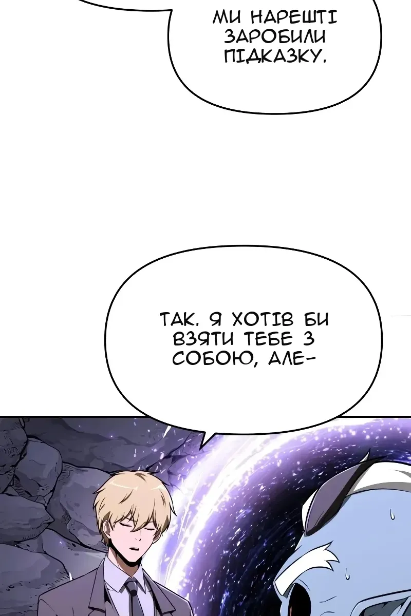 Сторінка 122
