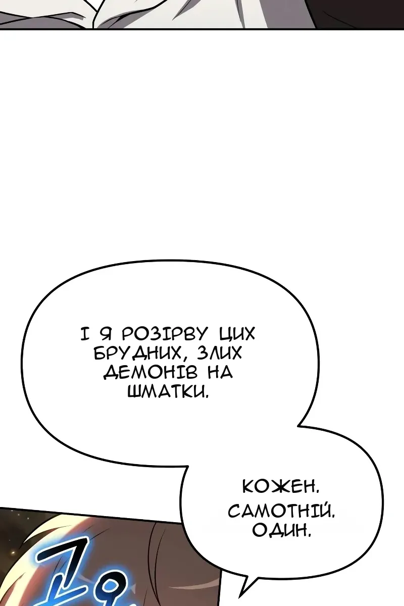 Сторінка 125