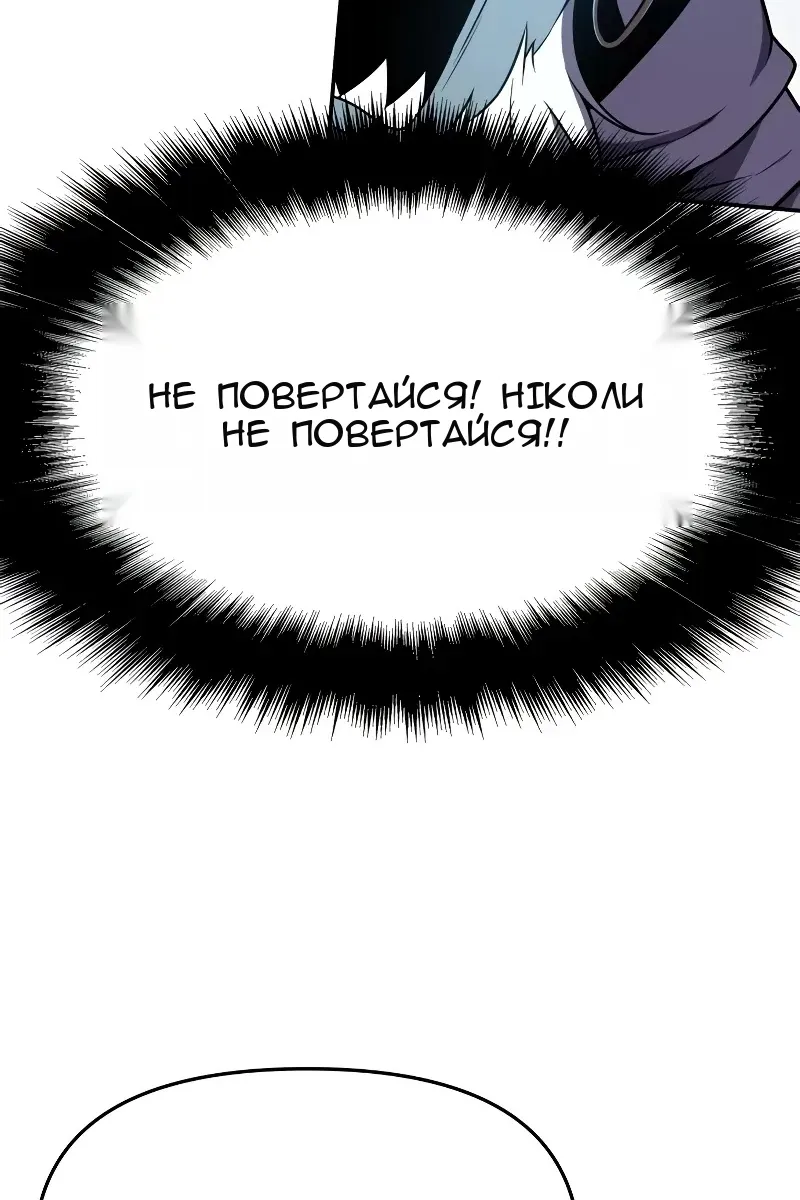 Сторінка 127