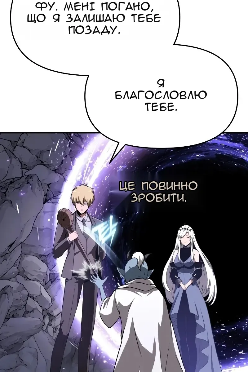 Сторінка 128
