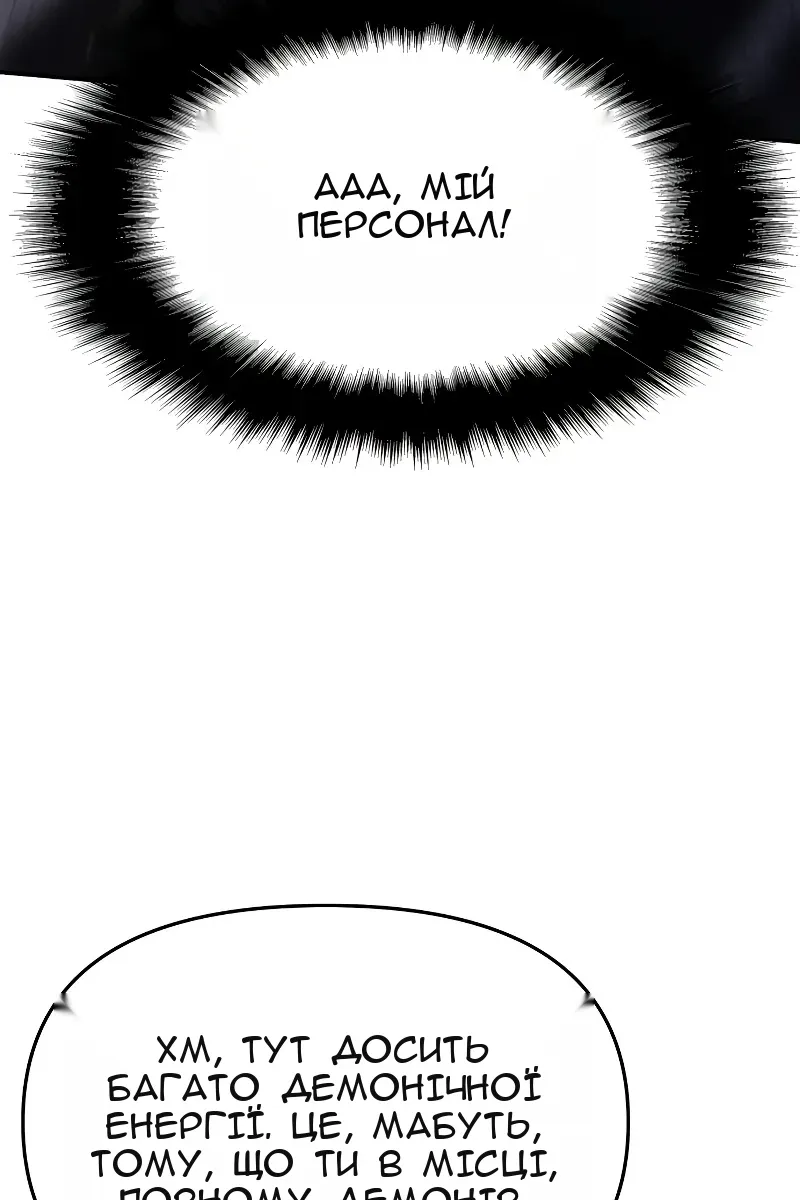 Сторінка 131