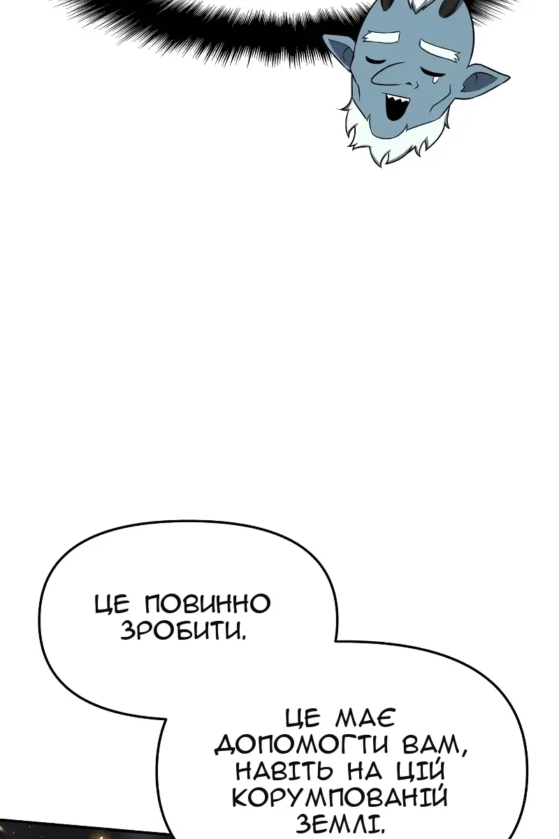 Сторінка 133