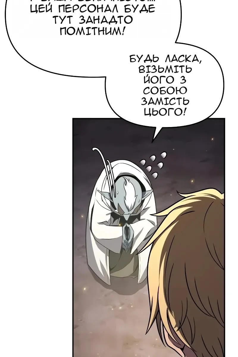 Сторінка 138