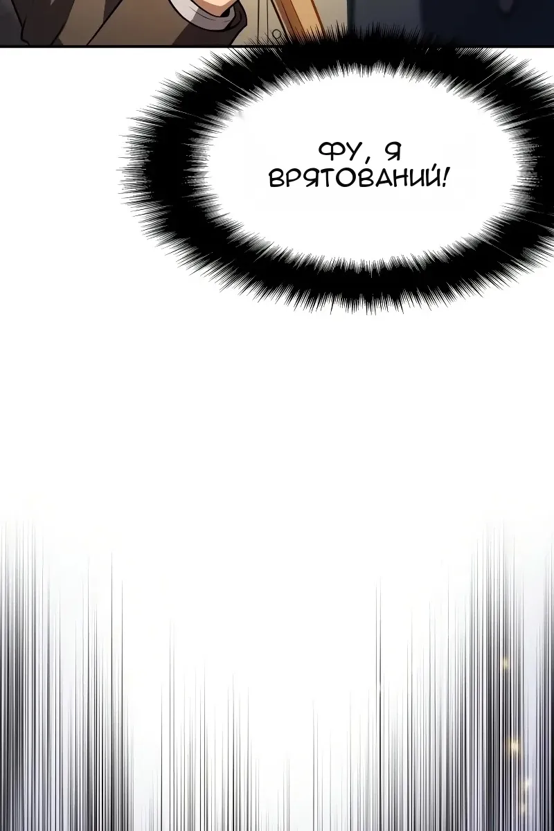 Сторінка 141