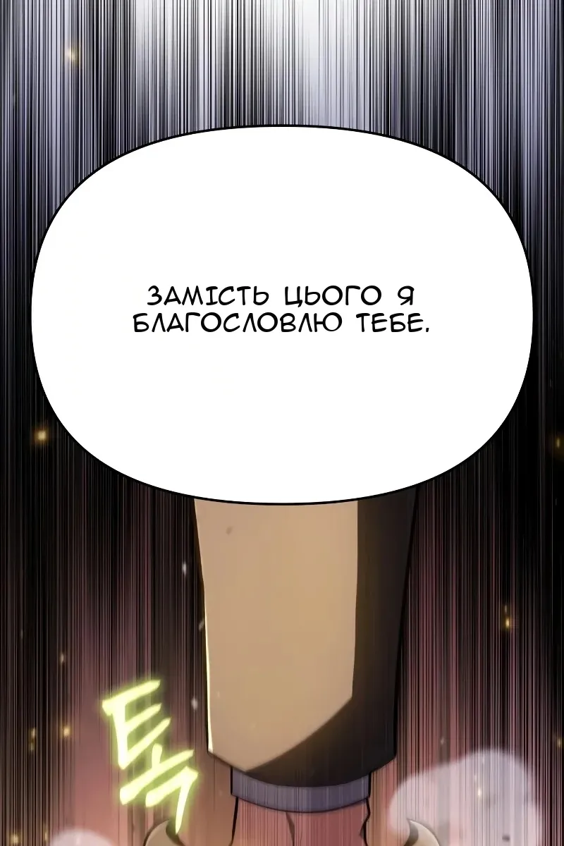Сторінка 142
