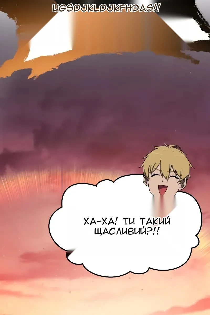 Сторінка 150