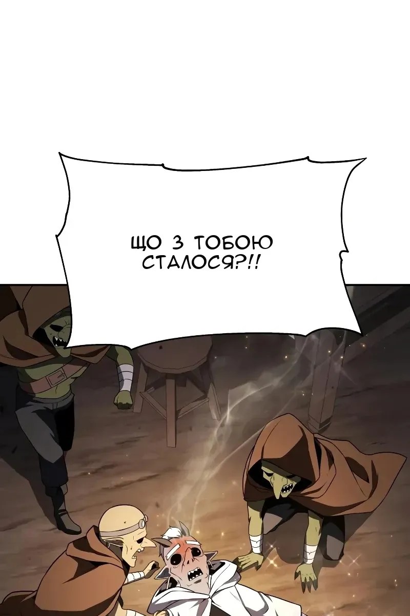 Сторінка 157