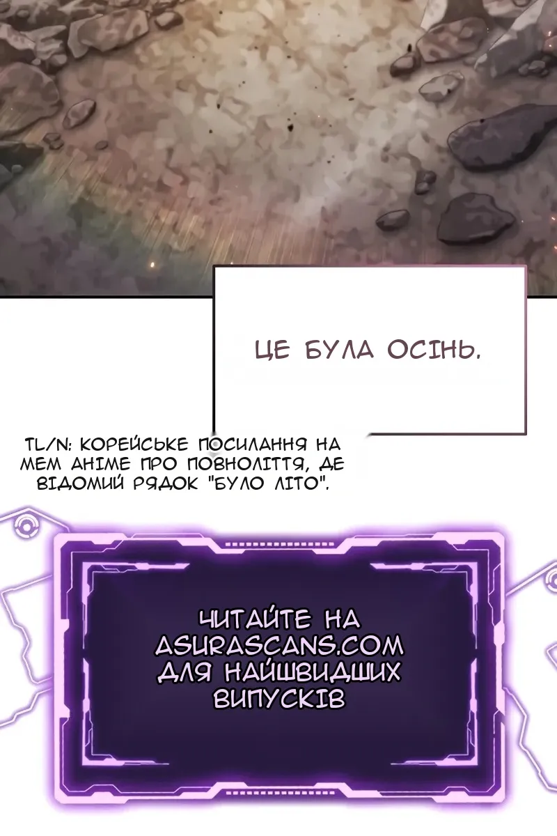 Сторінка 162
