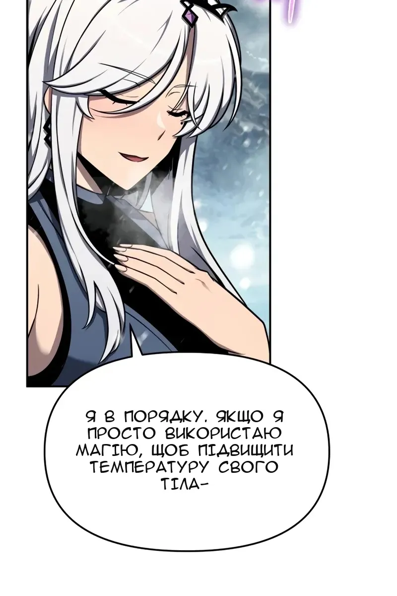 Сторінка 7