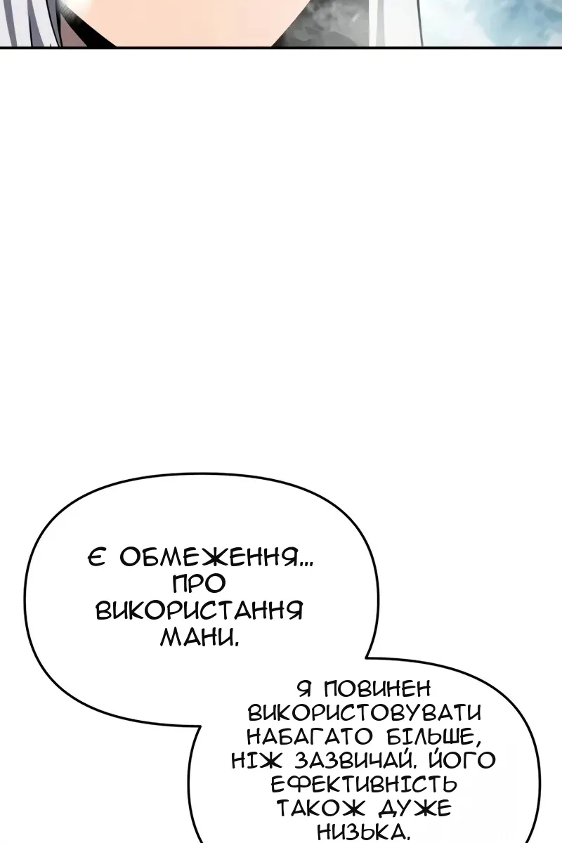 Сторінка 9