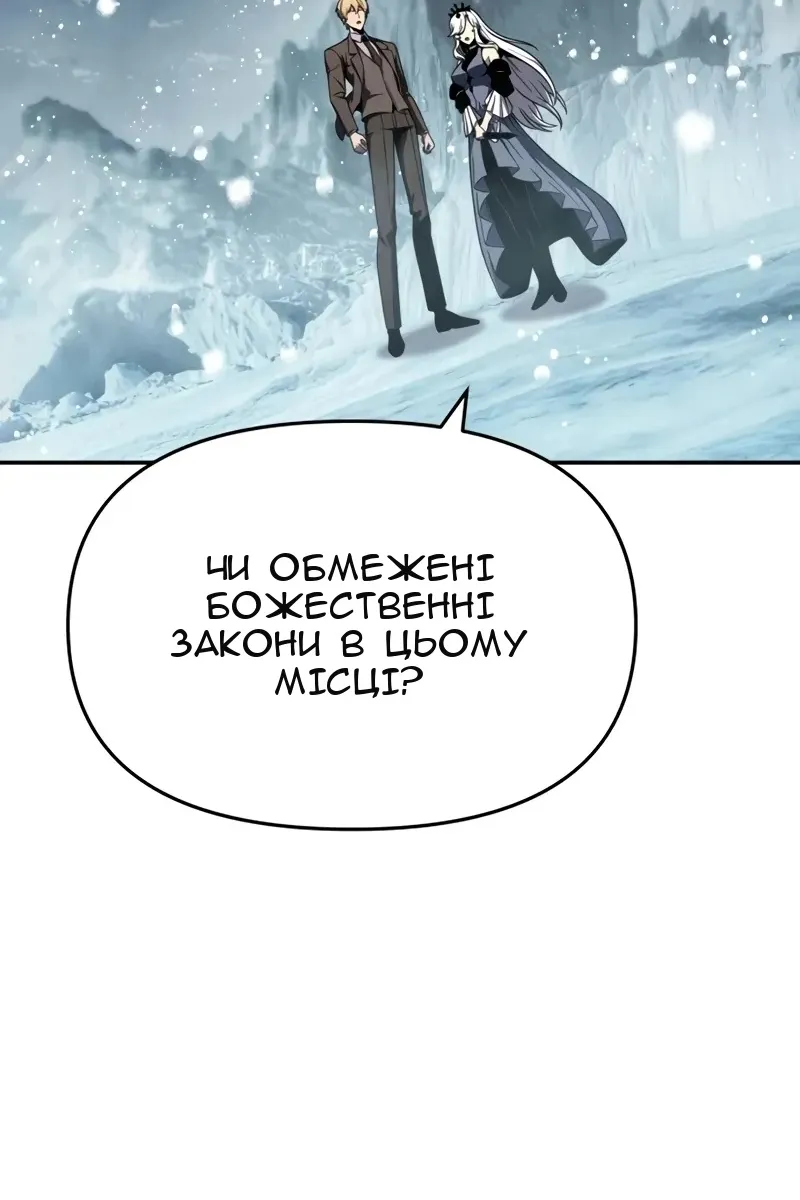 Сторінка 12