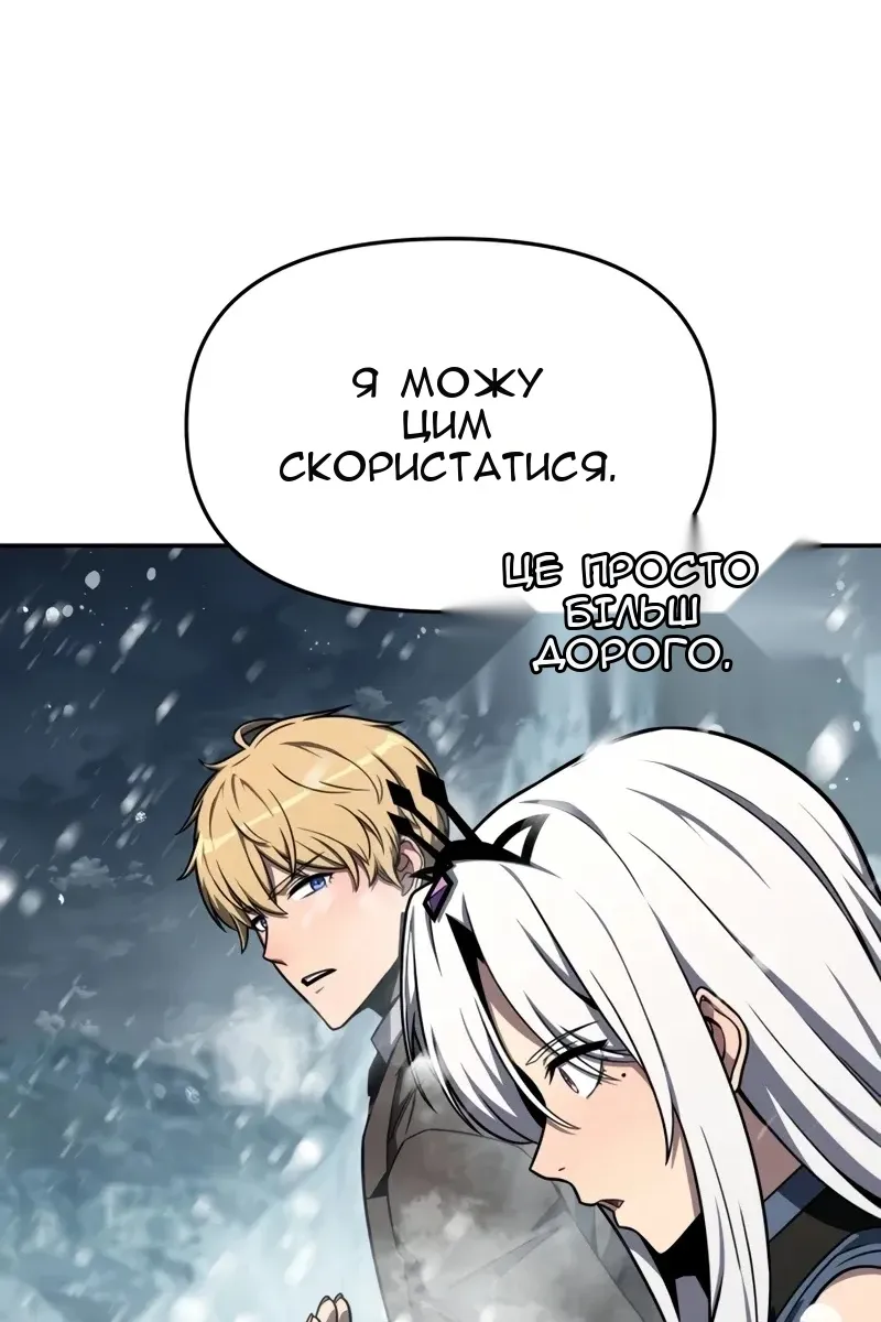 Сторінка 13